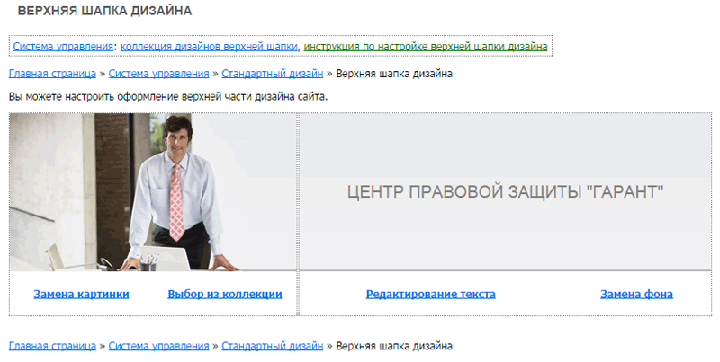 Выберите ''Выбор из коллекции''