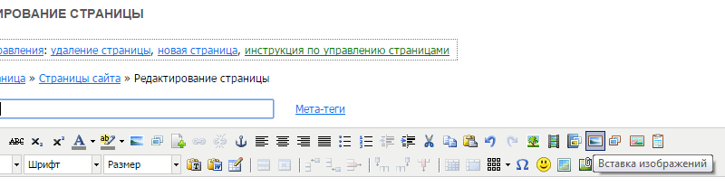 Вставка изображение на сайт с возможностью изменения размера картинки
