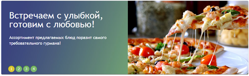 Текст в слайде изменён