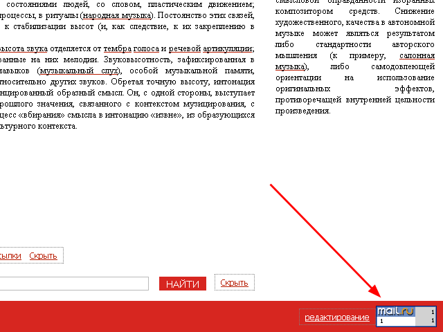 Вид результата