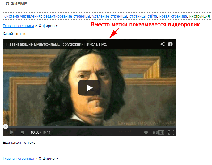 Вид результата